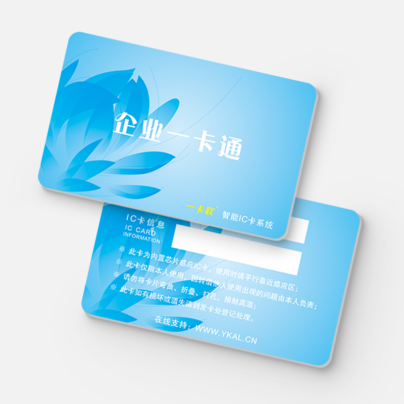 企业CPU卡